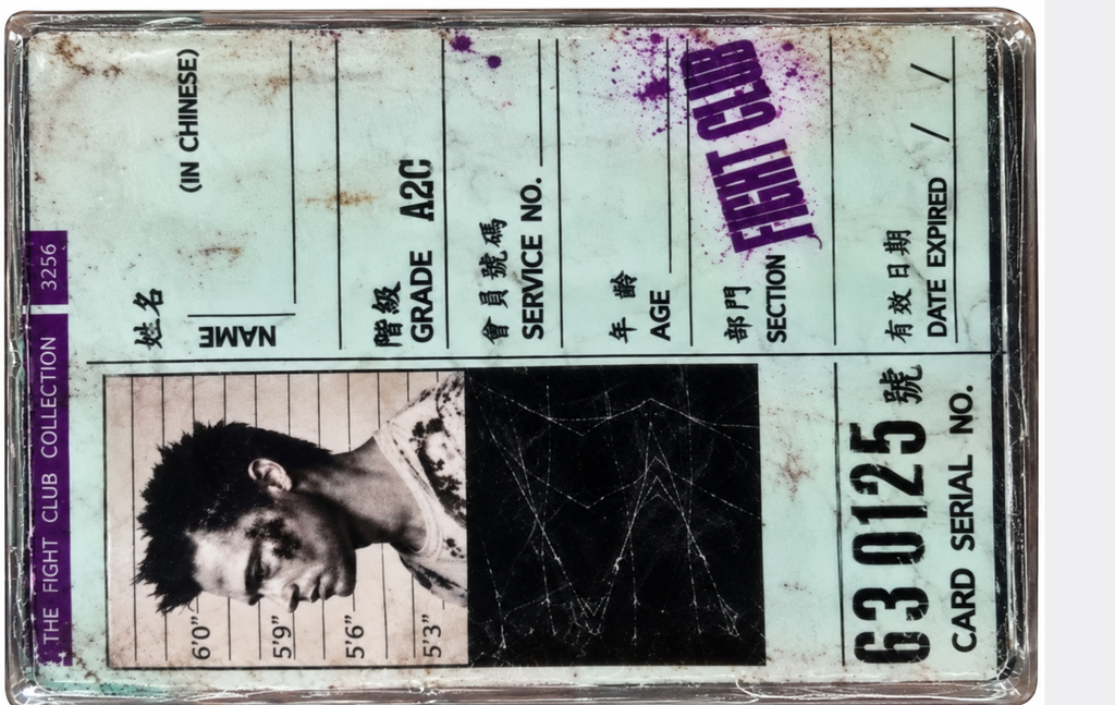Tyler Durden — Fight Club Collectible Card Vertical