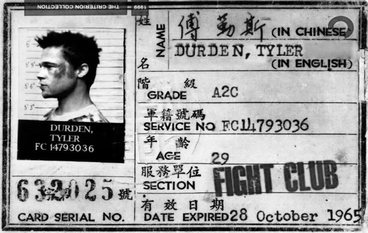 Tyler Durden — Fight Club Collectible Card B&W
